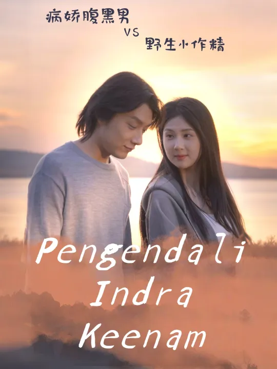 Pengendali Indra Keenam
